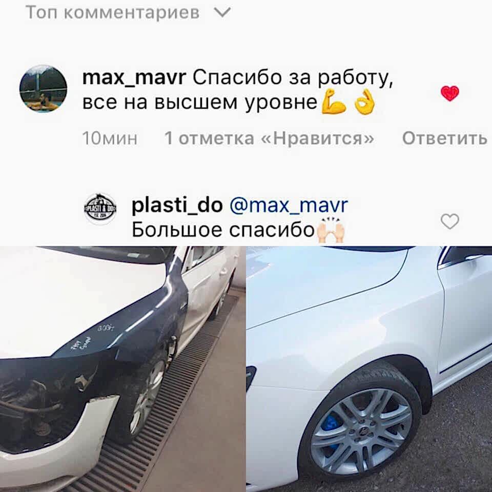 pokraska_rihtovka_vmyatin_krasnodar