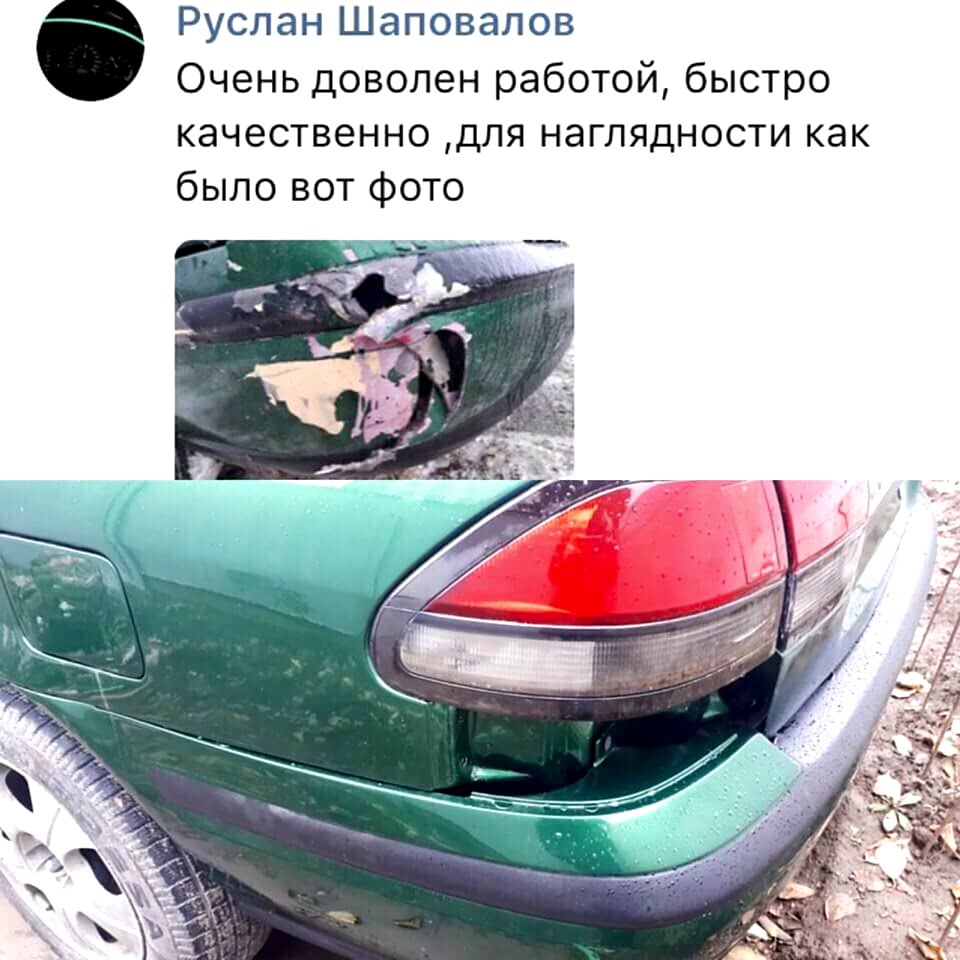 rihtovka_kuzovnoy_remont_krasnodar