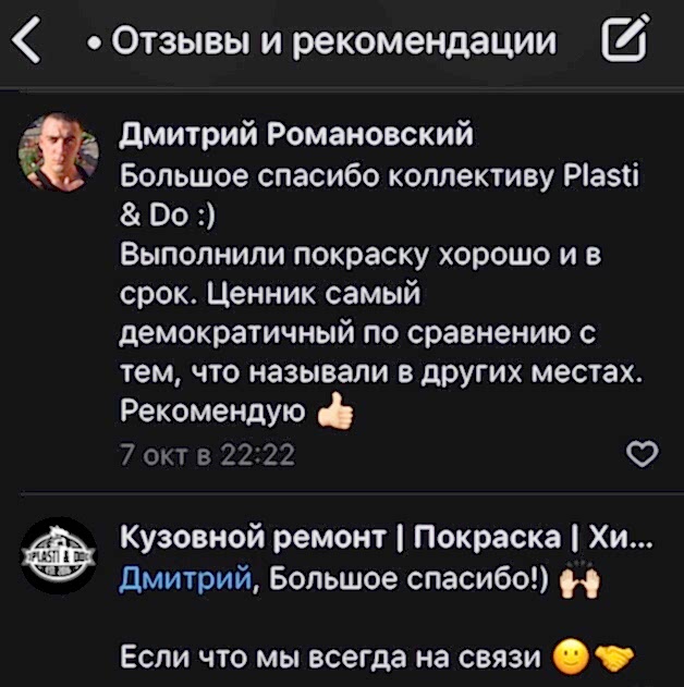 pokraska_moto_krasnodar